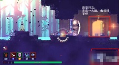 重生细胞手游全部符文获取攻略 重生细胞手游全符文怎么得