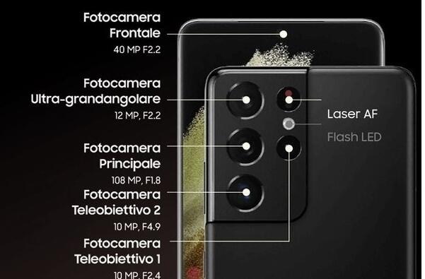 三星Galaxy S21相机参数泄露：业界称 顶级配置截图