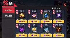 街霸对决祈愿币怎么获得?街霸对决祈愿币祈愿得s角色黑蚀龙肯攻略