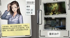 密室逃脱绝境系列9童薇通关攻略 密室逃脱绝境系列9第二章童薇通关流程图文攻略