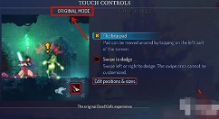 重生细胞自动攻击关闭怎么设置 重生细胞自动攻击关闭方法