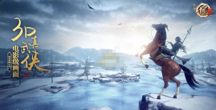 不良人3手游平民侠客怎么玩 不良人3平民侠客培养推荐攻略