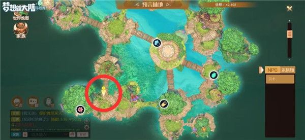 梦想新大陆奇遇幸运四叶草任务怎么做？梦想新大陆奇遇幸运四叶草任务攻略