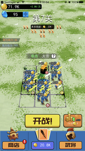 小小统帅什么阵容比较好？小小统帅阵容搭配推荐