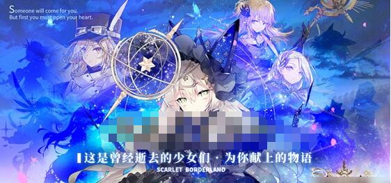 绯红之境雪儿好用吗 绯红之境雪儿技能效果介绍