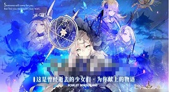 绯红之境雪儿好用吗 绯红之境雪儿技能效果介绍