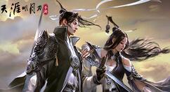 天涯明月刀手游真武属性洗炼怎么玩?天涯明月刀手游真武属性洗练推荐