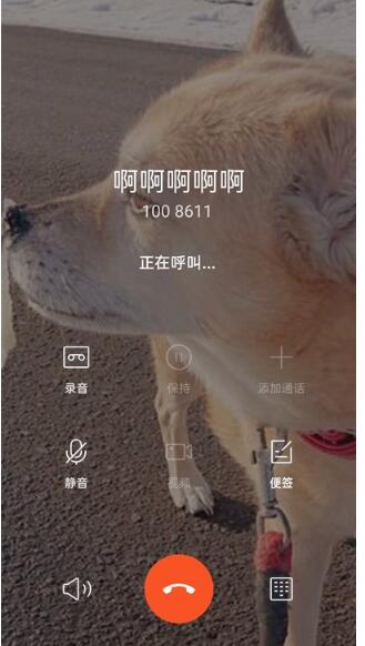 opporeno5如何设置通话背景 opporeno5设置通话背景教程