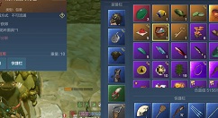 妄想山海橙色面具怎么获得?妄想山海微信专属橙色清晖面具获取详解