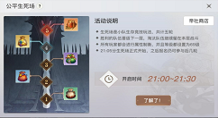 天谕手游死神称号怎么获得？天谕手游死神称号获取方法攻略