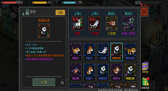 像素危城怎么把宠物卸下 像素危城宠物卸下方法