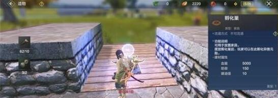 妄想山海鲲怎么孵化成功 妄想山海鲲孵化流程一览