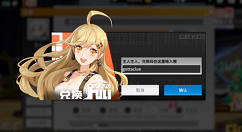 高能手办团礼包码兑换怎么没了?高能手办团1.15更新礼包码兑换入口解析