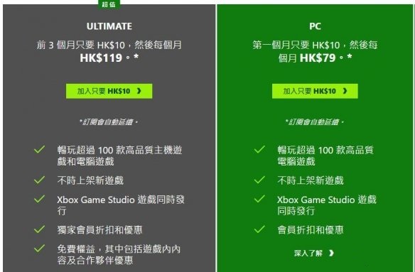 《控制》1月21日加入PC版Xbox Game Pass订阅服务