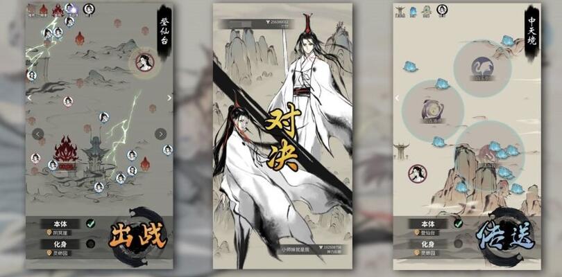 一念逍遥怎么采集灵脉 一念逍遥采集灵脉攻略