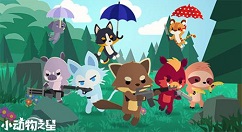 小动物之星新手入门流程规则详解 小动物之星新手怎么玩