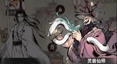 一念逍遥怎么带灵兽 一念逍遥宠物灵兽玩法介绍