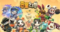 恶果之地武器有什么用？恶果之地武器图鉴汇总