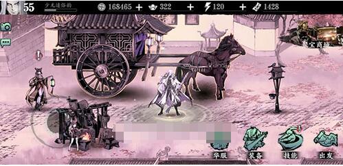 影之刃3左殇转职什么好 影之刃3左殇转职推荐