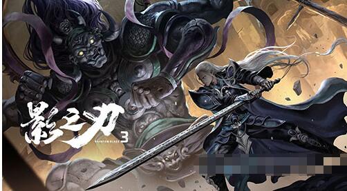 影之刃3左殇转职什么好 影之刃3左殇转职推荐