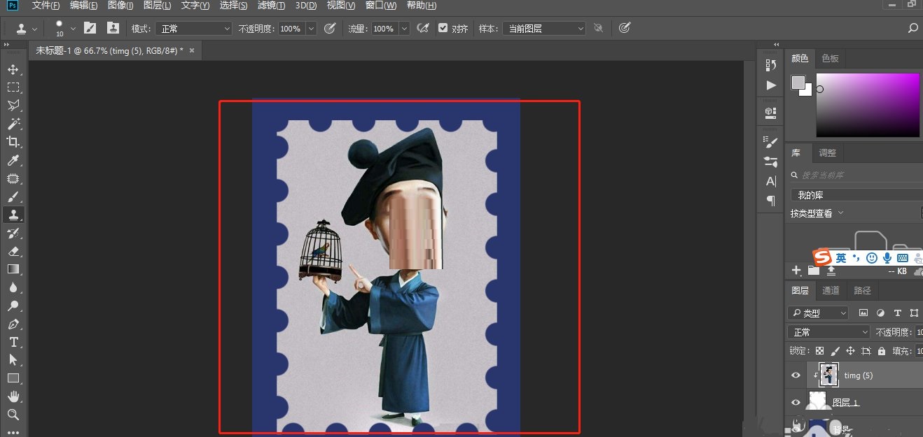 Photoshop如何制作邮票模板?用Photoshop制作邮票模板的步骤截图