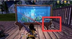 妄想山海万年鱼苗怎么得 妄想山海获得万年鱼苗的攻略