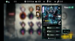 影之刃3强势心法推荐 影之刃3心法进阶攻略