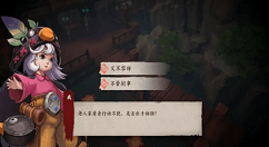 镖人手游江都镇奇闻攻略 镖人江都镇奇闻异志任务位置坐标图汇总