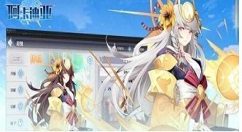 阿卡迪亚瑟琳值得培养吗 阿卡迪亚瑟琳介绍