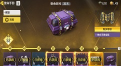 使命召唤手游通行证50级奖励什么？使命召唤手游通行证50级需要多少天？