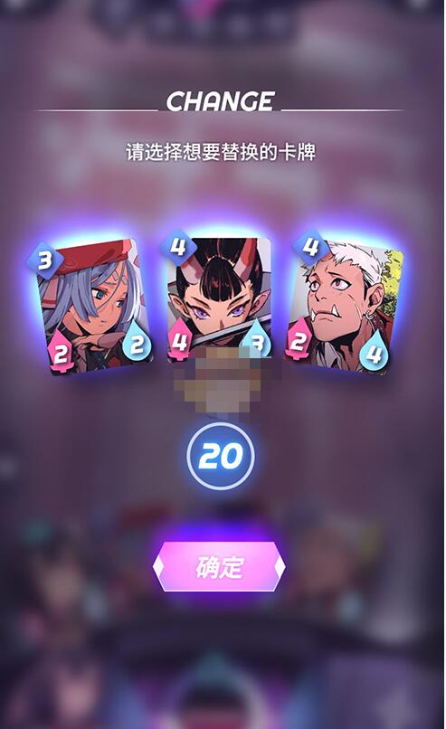 天神学院新手入门流程规则详解 天神学院新手怎么玩