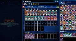 游戏王决斗链接恐龙卡组怎样搭配 游戏王决斗链接恐龙卡组搭配攻略