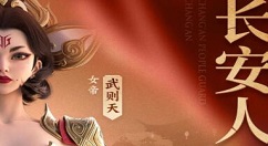 王者荣耀星之祝福怎么得？王者荣耀排位赛一颗星奖励星之祝福攻略