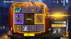 使命召唤手游怎么获得武士刀？使命召唤手游武士刀万魅狂欢获取方法详解