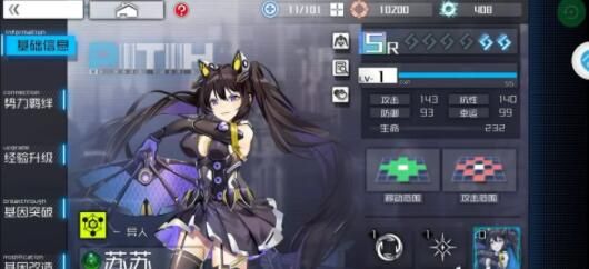 通感纪元手游最强阵容搭配大全 通感纪元阵容攻略