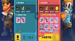 香肠派对怎么送皮肤给好友 香肠派对送皮肤给好友方法