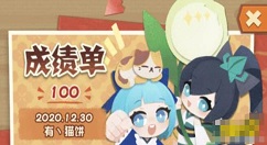 阴阳师妖怪屋萤草老师的特训攻略 阴阳师妖怪屋莹草的特训活动怎么玩