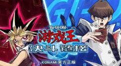 游戏王决斗链接魔法师卡组怎么配？游戏王决斗链接魔法师卡组搭配方法