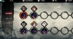 影之刃3绝影技能链搭配技巧 影之刃3绝影技能链如何搭配