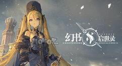 幻书启世录每周金叶子怎么免费得？幻书启世录每周免费金叶子获取方法