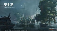 代号ATLAS是什么游戏?海洋废土开放世界射击rpg玩法解析