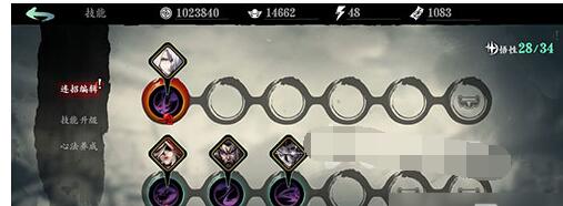 影之刃3魂技能链搭配攻略 影之刃3魂技能链怎么搭配