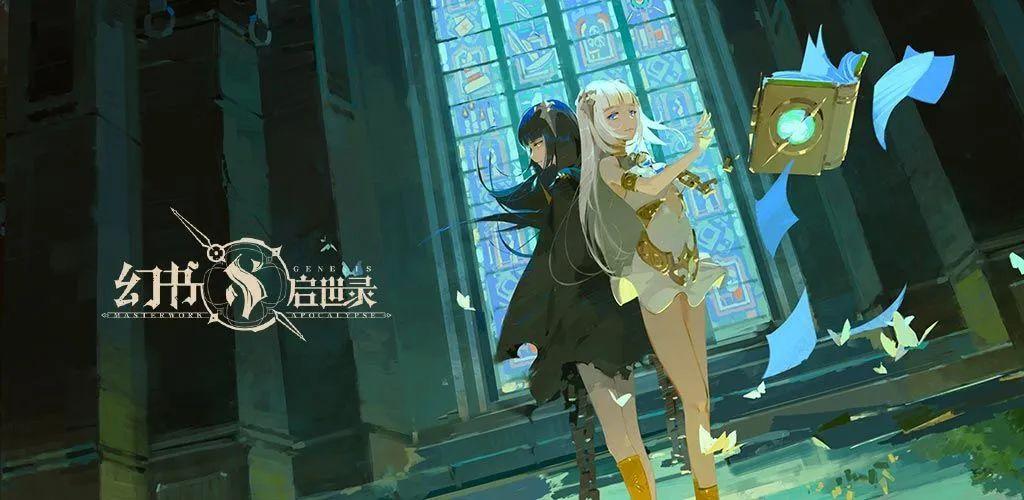 幻书启示录平民连携队怎么组？幻书启示录平民连携队阵容搭配