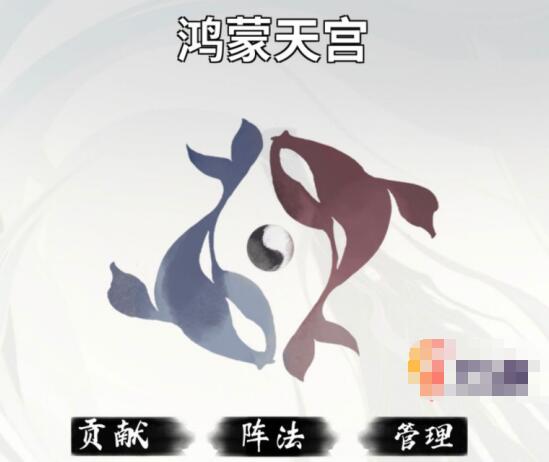 一念逍遥宗门和散人的区别  一念逍遥选宗门还是散人好