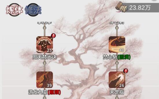 一念逍遥宗门和散人的区别  一念逍遥选宗门还是散人好