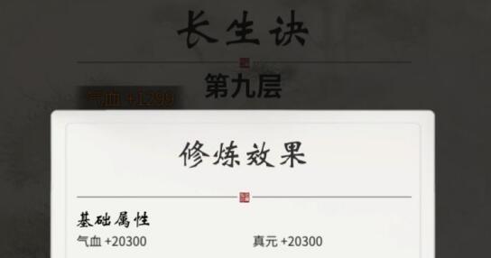 一念逍遥宗门和散人的区别  一念逍遥选宗门还是散人好