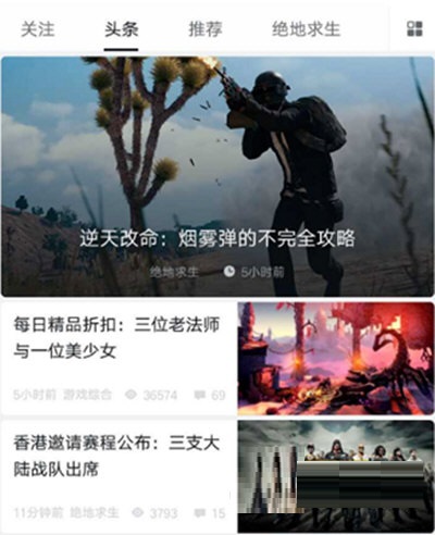 小黑盒如何取消好友关注？小黑盒取消好友关注步骤介绍