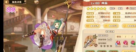 四叶草剧场阿茄开荒打法攻略 四叶草剧场阿茄开荒如何玩