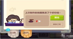 妙奇星球订单系统玩法技巧 妙奇星球订单系统怎么玩