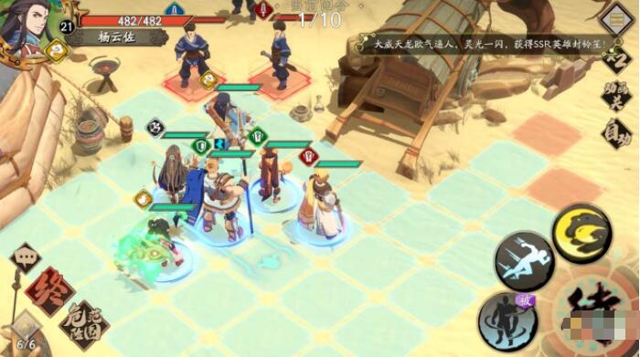 天地劫幽城再临阵容搭配推荐 天地劫幽城再临阵容搭配建议